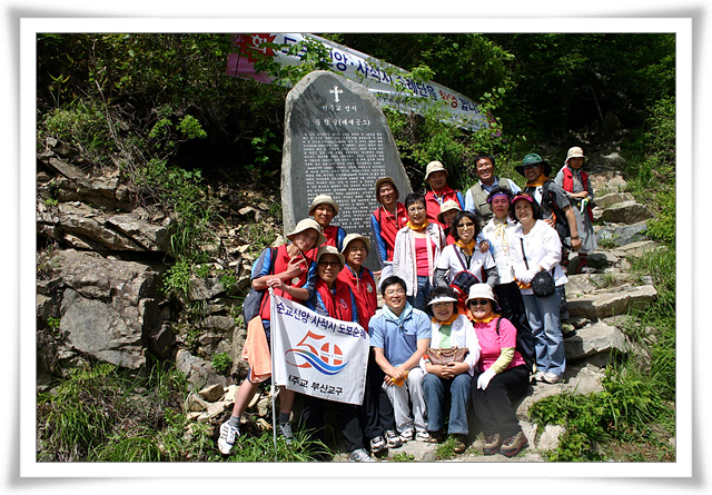 교구 50주년 도보 성지순례 (1).jpg