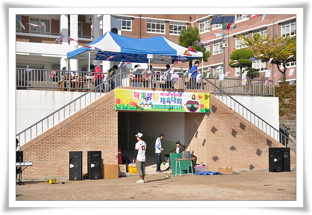 20121028 본당의날 쳬육대회 (10).jpg