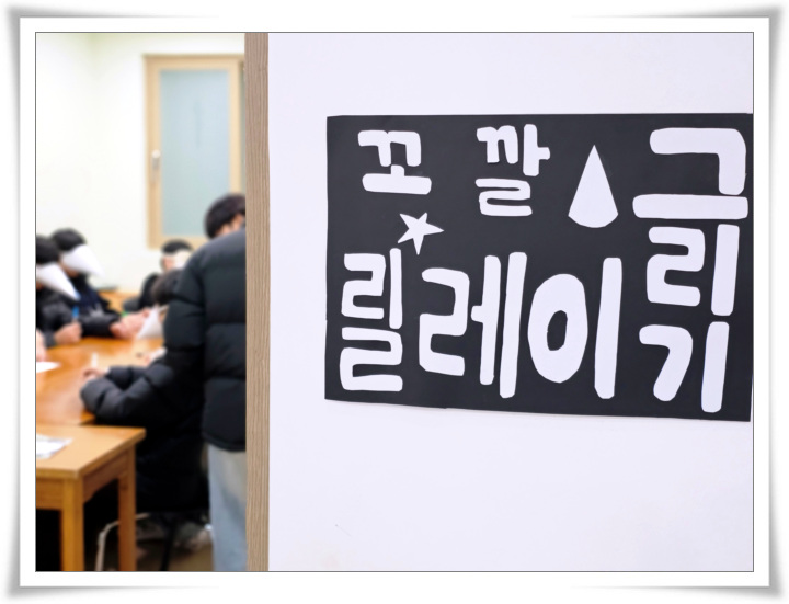 20241229_양산지구중고등부종강미사 (20).jpg