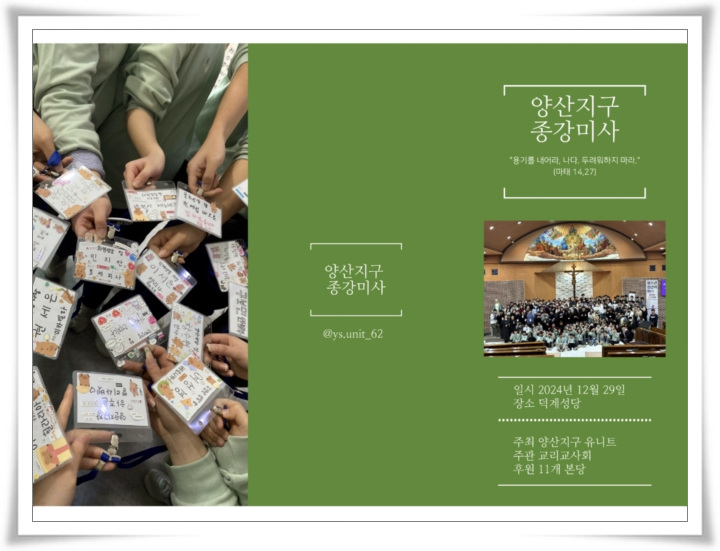 KakaoTalk_20241230_220317255_04.jpg