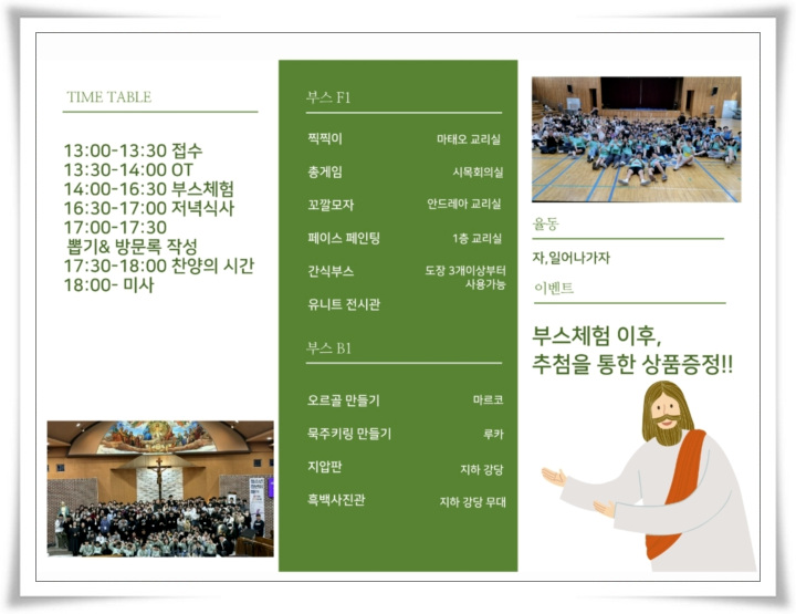 KakaoTalk_20241230_220317255_03.jpg