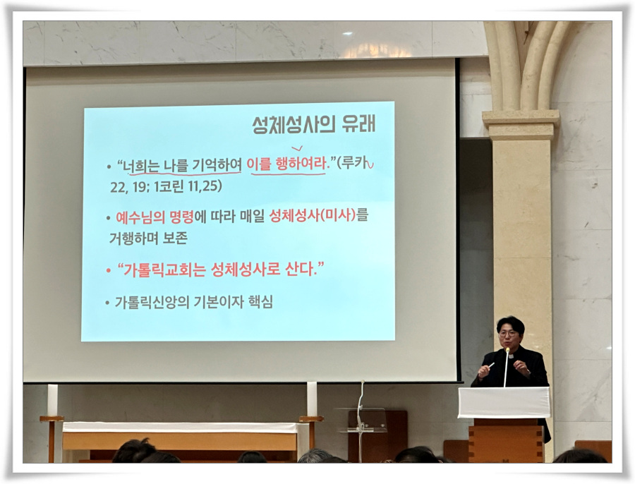20250902_견진교육 (21).jpg