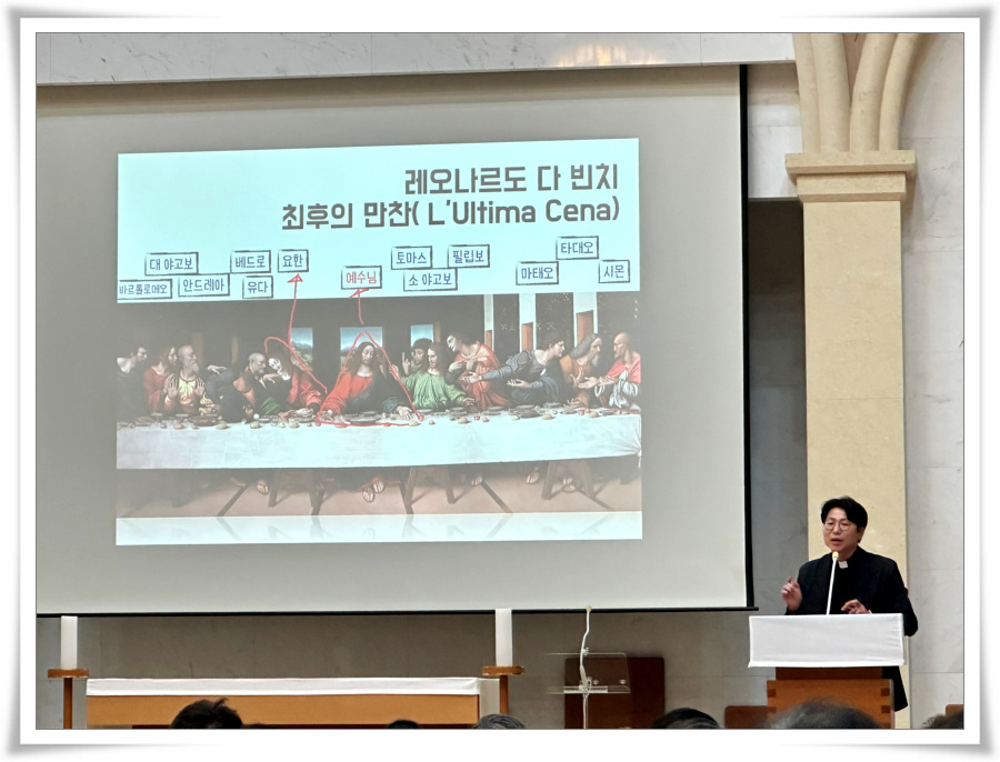 20250902_견진교육 (20).jpg