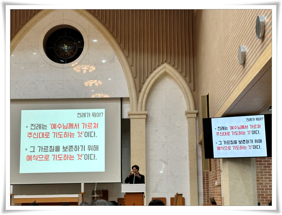 20250902_견진교육 (16).jpg