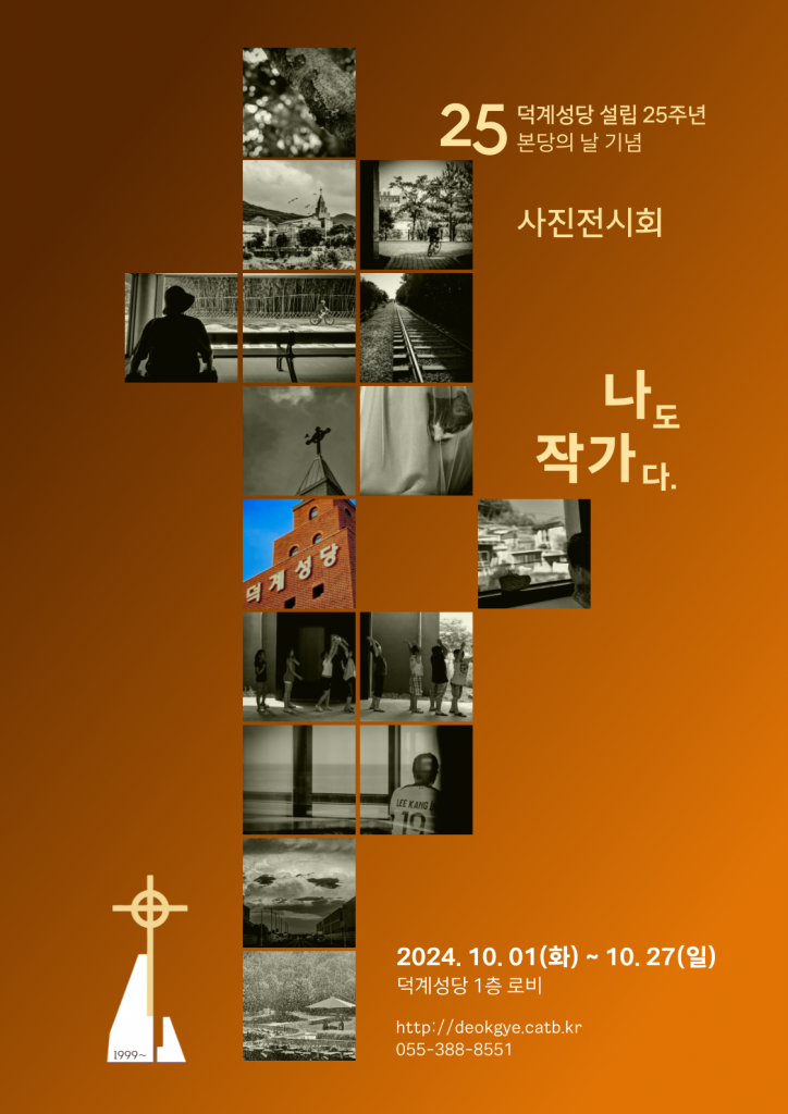KakaoTalk_20240928_095219547.png