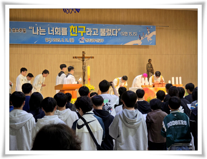 성소주일 행사 (7).jpg