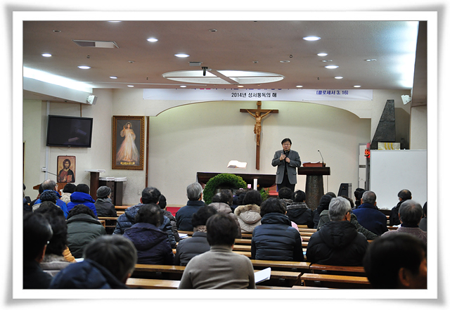 141202 성서특강 (5).jpg