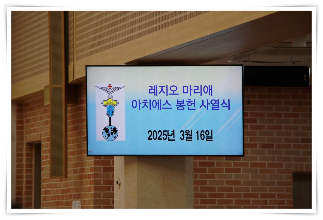 20250316_아치에스행사 (17).jpg