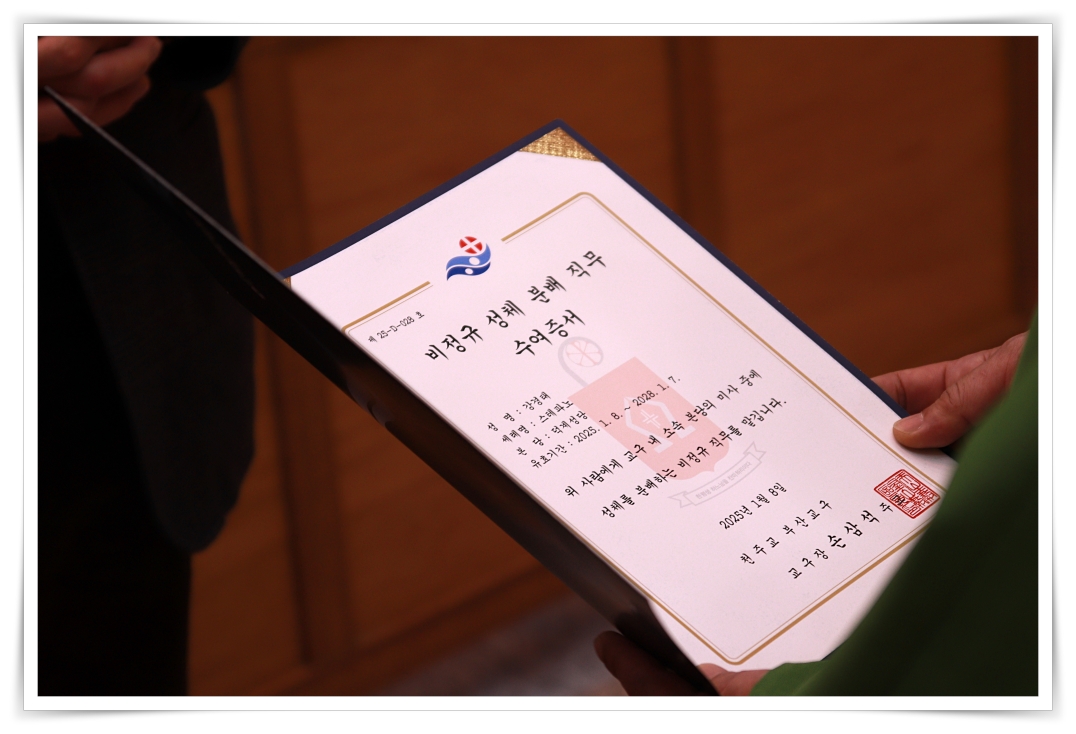 KakaoTalk_20250126_213426952_02.jpg
