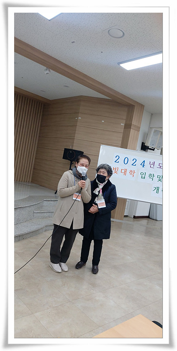 20240308_노인대학개학식신입생인사.jpg