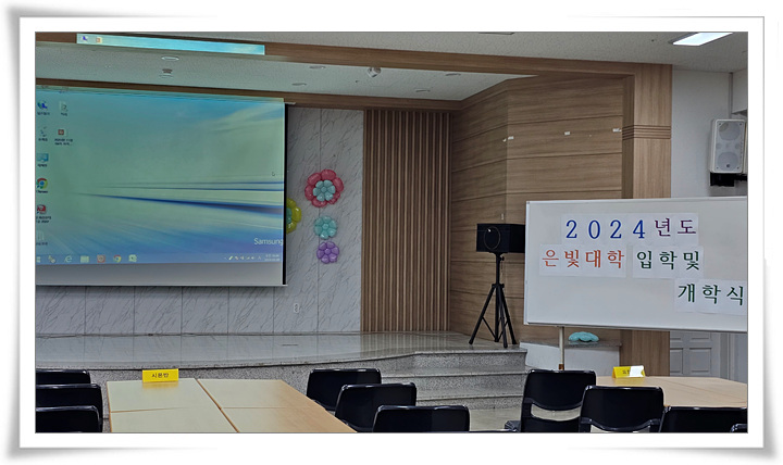 20240308_노인대학개학식019.jpg