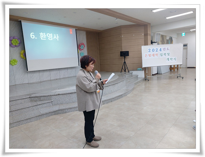 20240308_노인대학개학식026.jpg