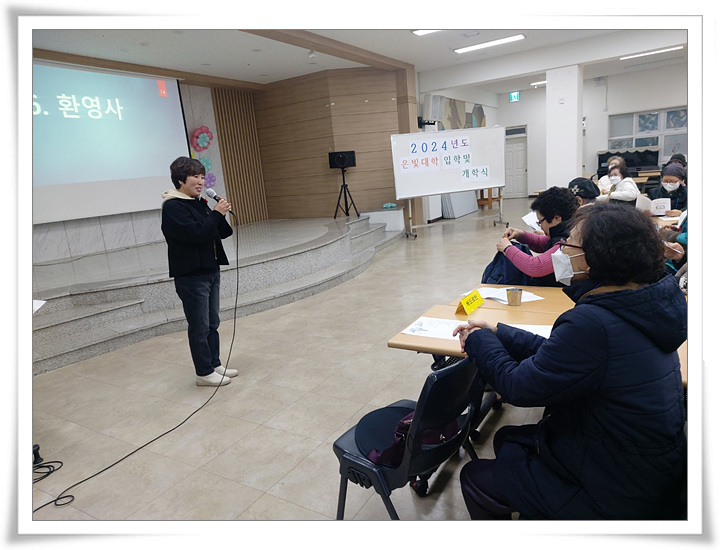 20240308_노인대학개학식030.jpg
