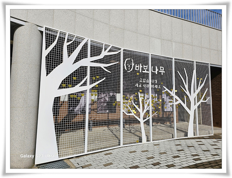 KakaoTalk_20231111_150740634_05.jpg