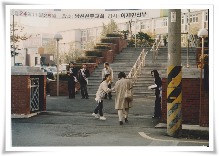 19971123_남천성당성화판매06.jpg