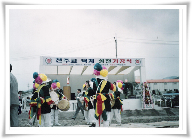 기공식5.jpg