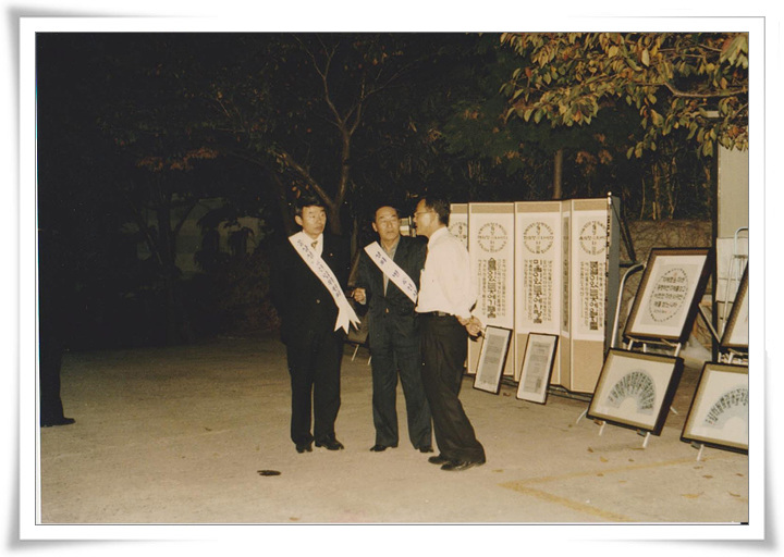 19971109_안락성화판매03.jpg