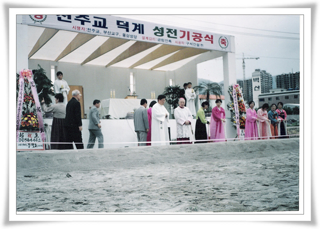 기공식1.jpg