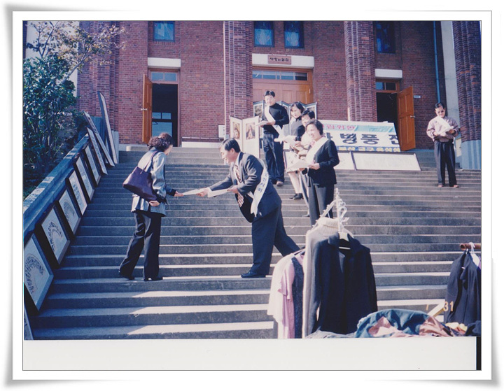 19971123_남천성당성화판매05.jpg