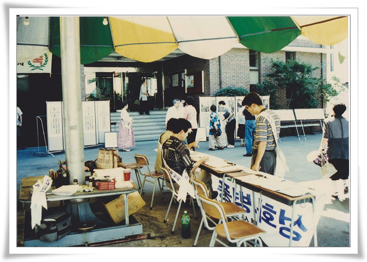 19970824_남산성당성화판매01.jpg