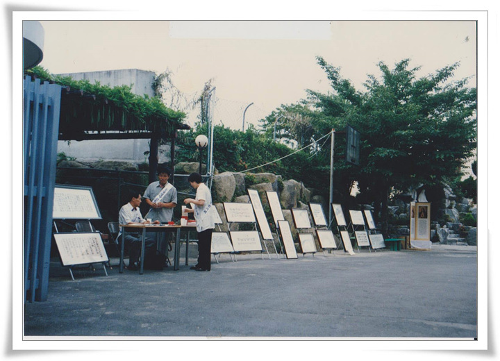 19970921_옥동성당성화판매04.jpg