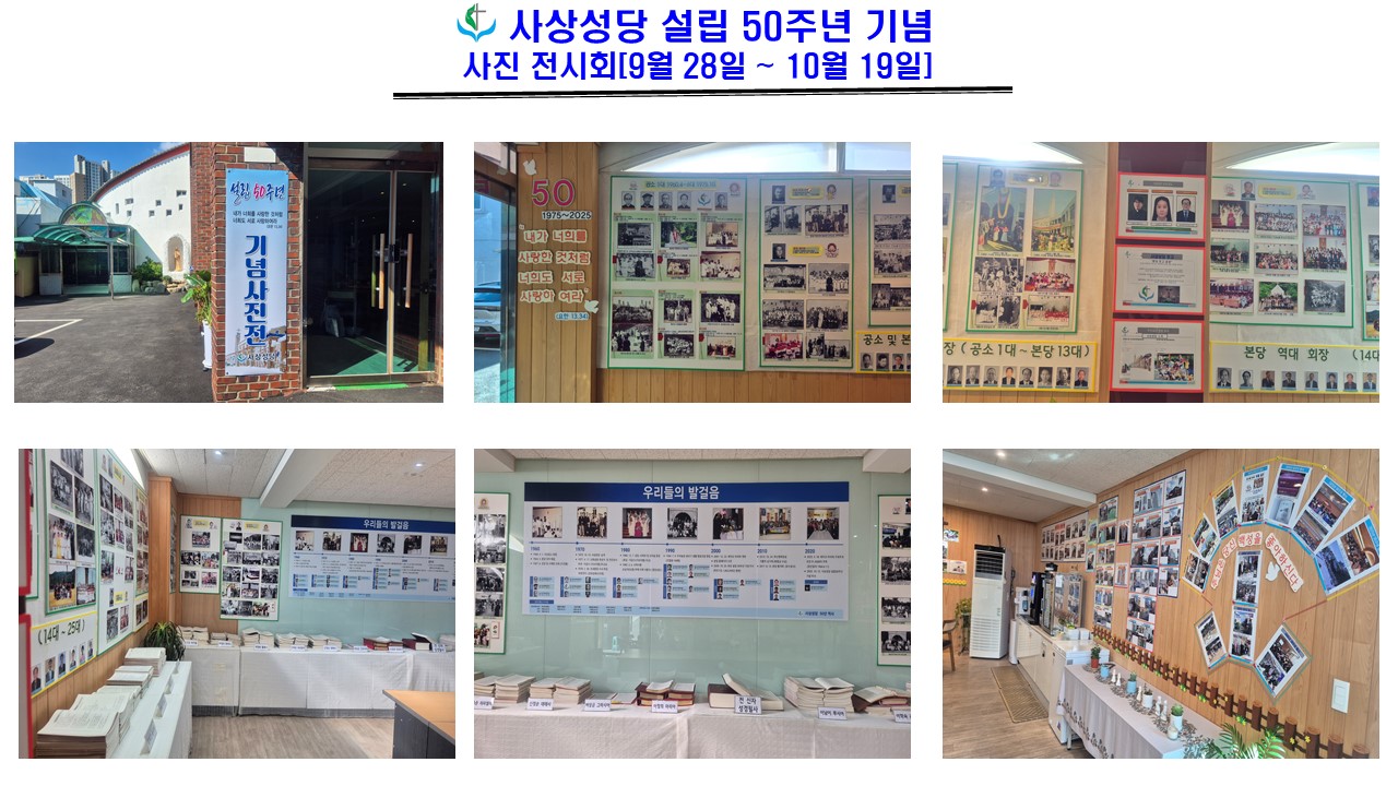 사진전시회.jpg