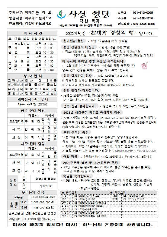 20231210캡쳐.jpg