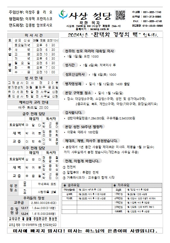23231231사상주보.jpg