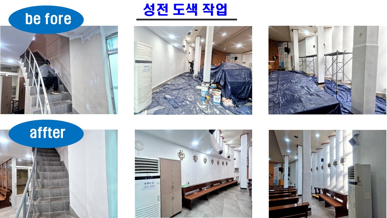 성전도색.jpg