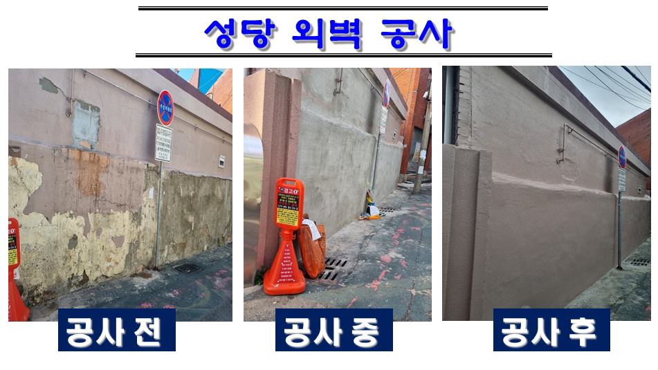 성전50주년 이미지 작업용.jpg
