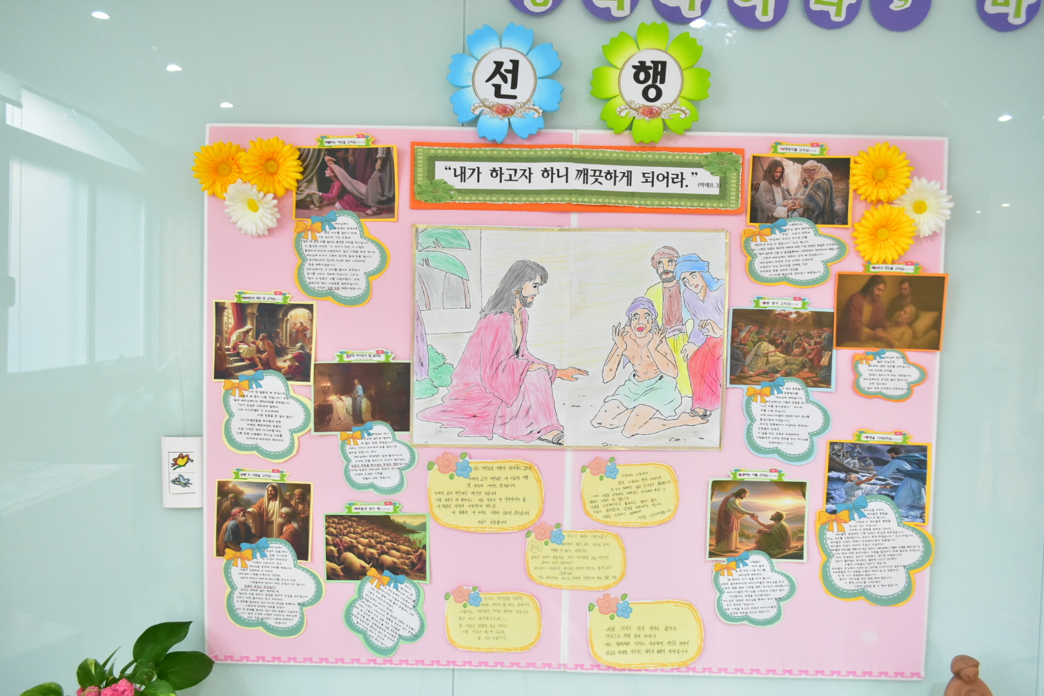 [꾸미기]20250629 (24).JPG