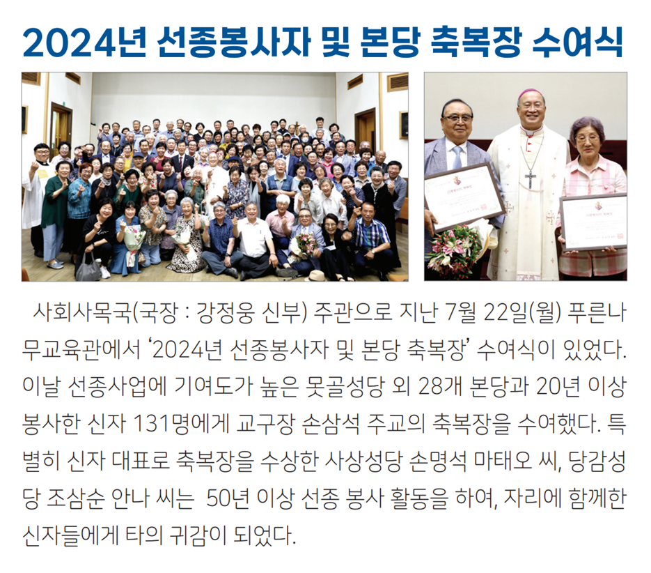 20240728_183330 - 복사본.png