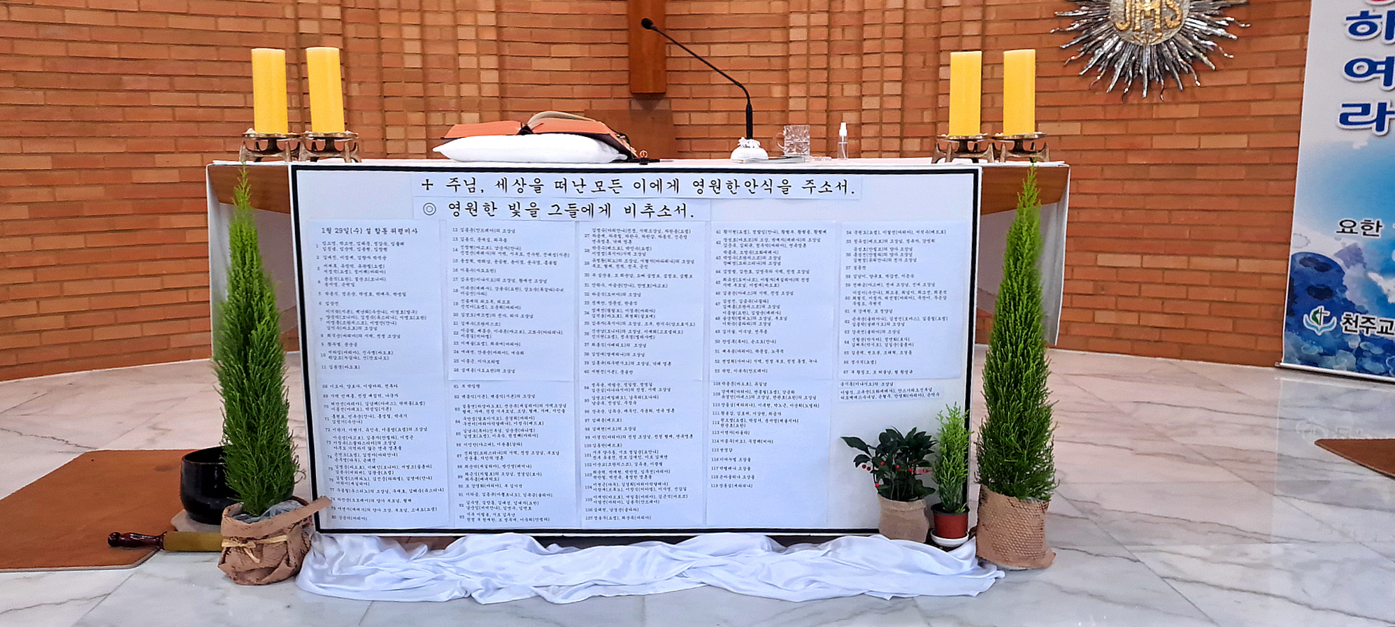 성전KakaoTalk_20250129_120035504_11 (1).jpg