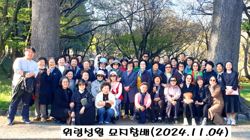 성전KakaoTalk_20241104_160357436.jpg