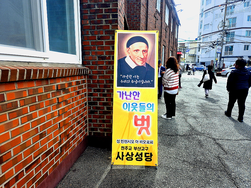 성전20241020_114956.jpg