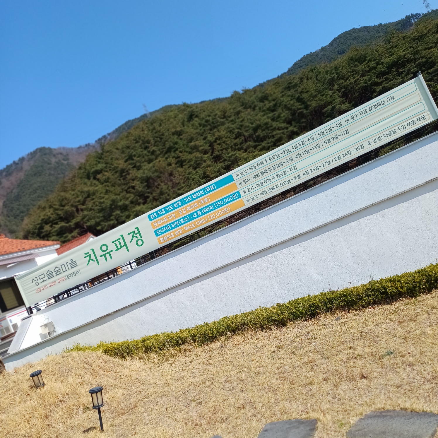 KakaoTalk_20250408_180326266_02.jpg