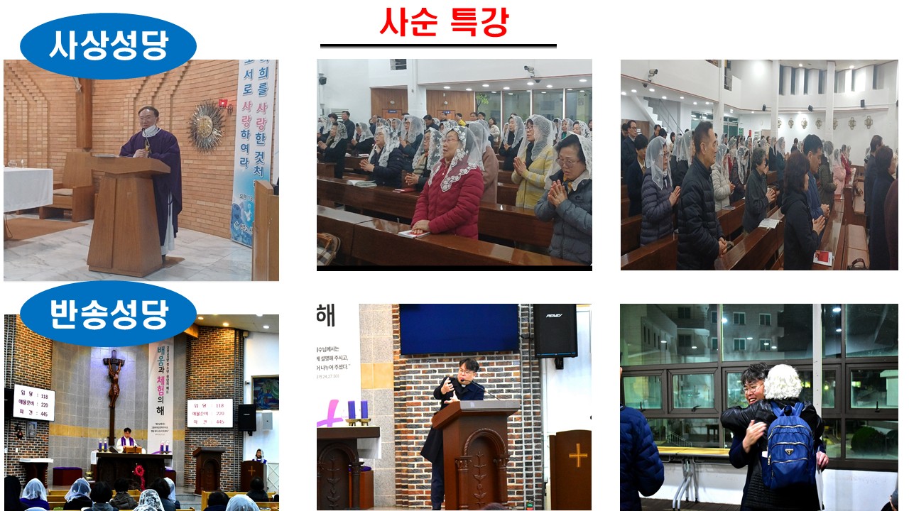 2025 사순제3주일.jpg
