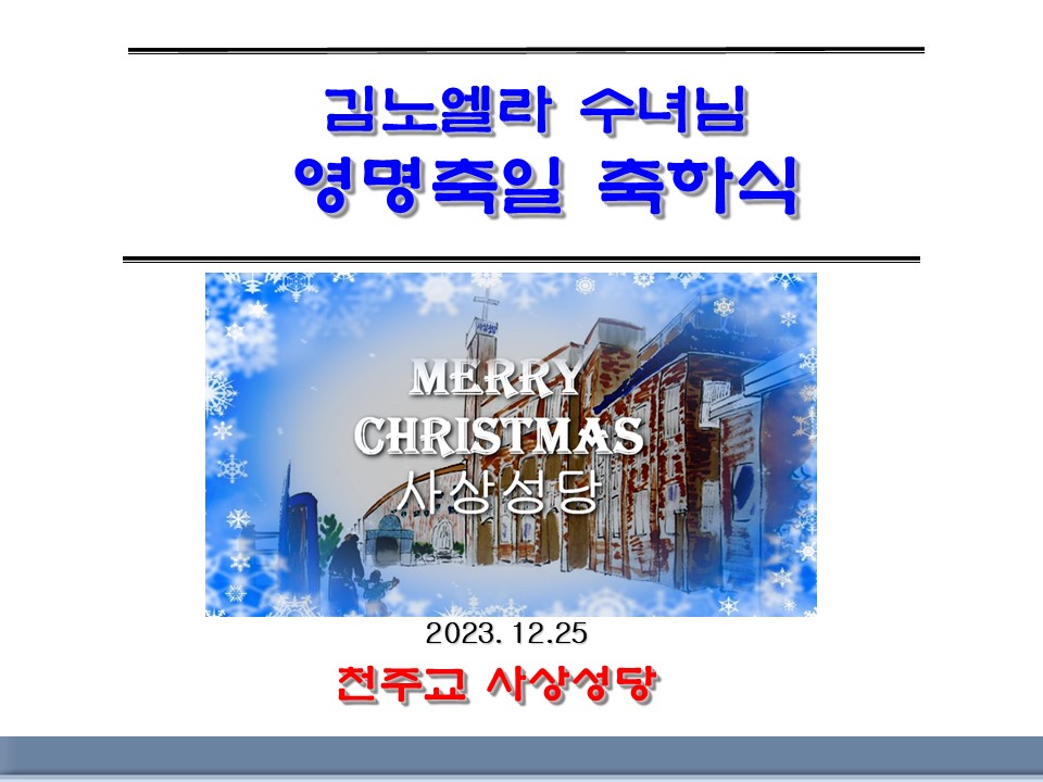 슬라이드2.JPG