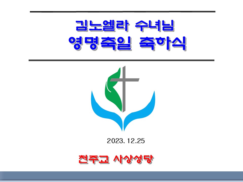 슬라이드1.JPG