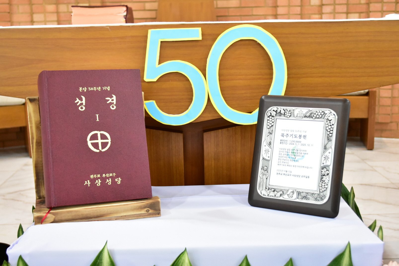 성전20 (184).JPG