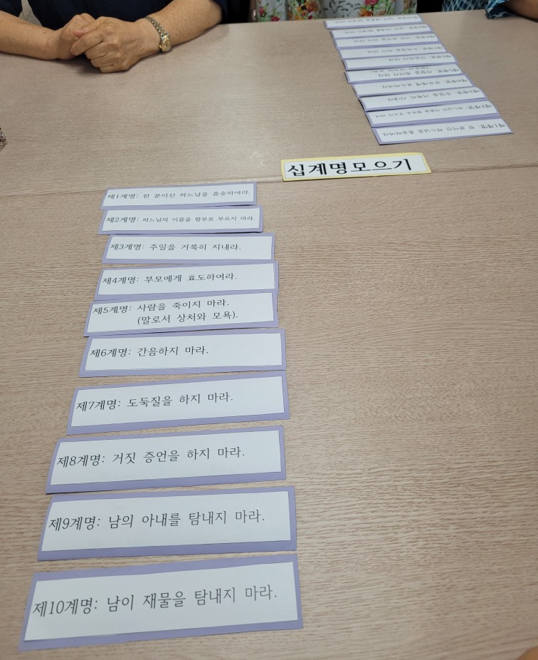 KakaoTalk_20240816_180610826_02.jpg