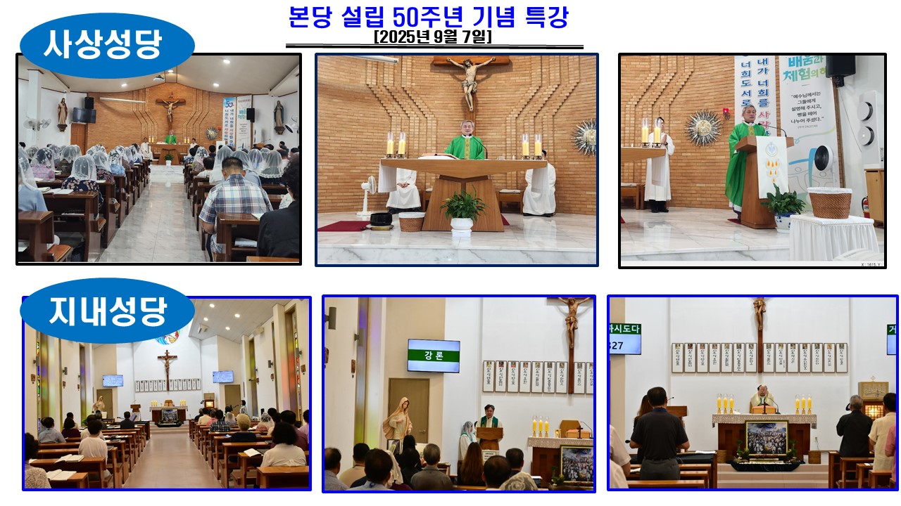 50주년 특강.jpg