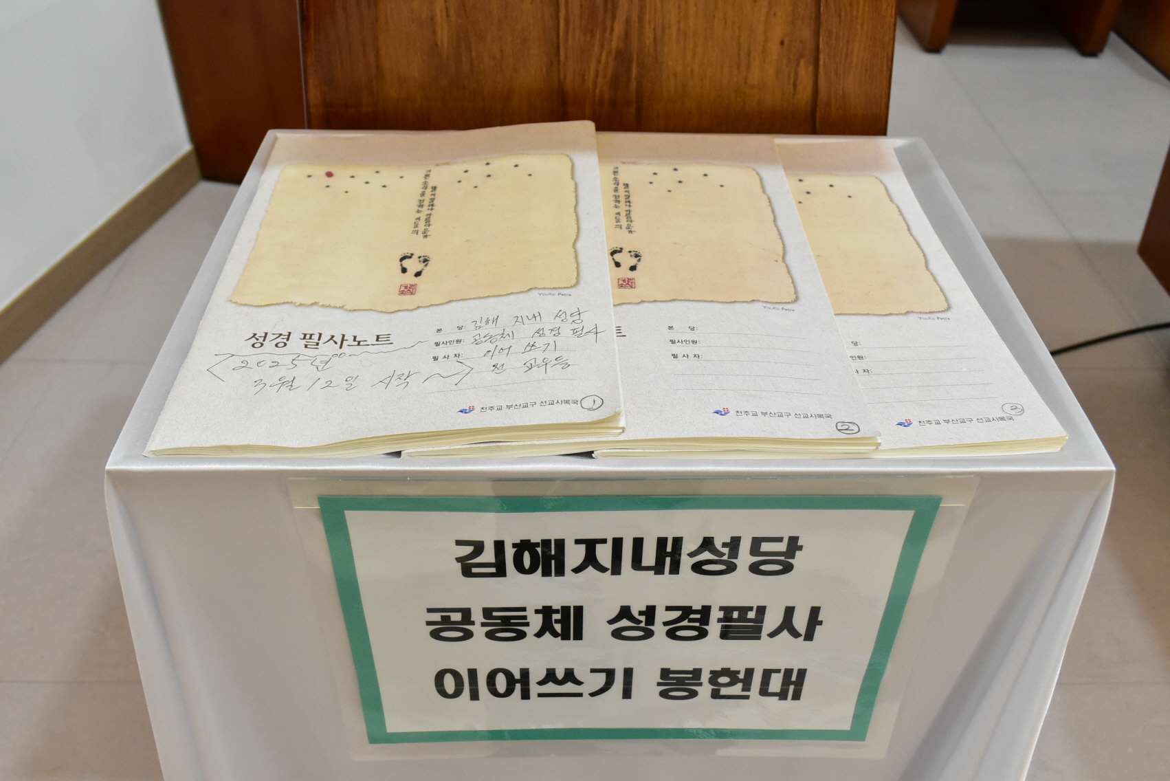 성전DSC_0056.JPG