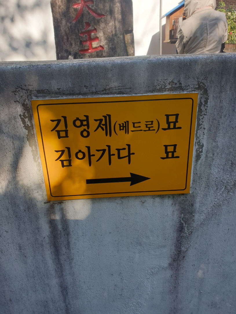 용량KakaoTalk_20231113_112448218_07.jpg
