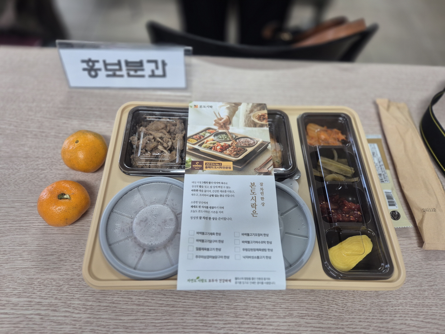 성전KakaoTalk_20250119_232810802.jpg
