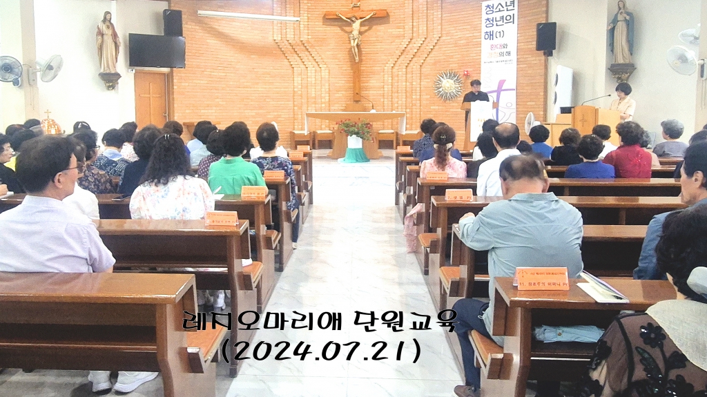 성전20240721_115245.jpg