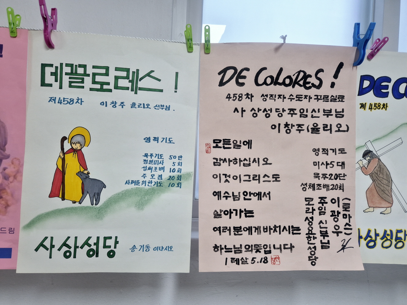[꾸미기]20250516_184900.jpg