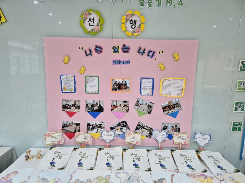 성전20240707_181240.jpg
