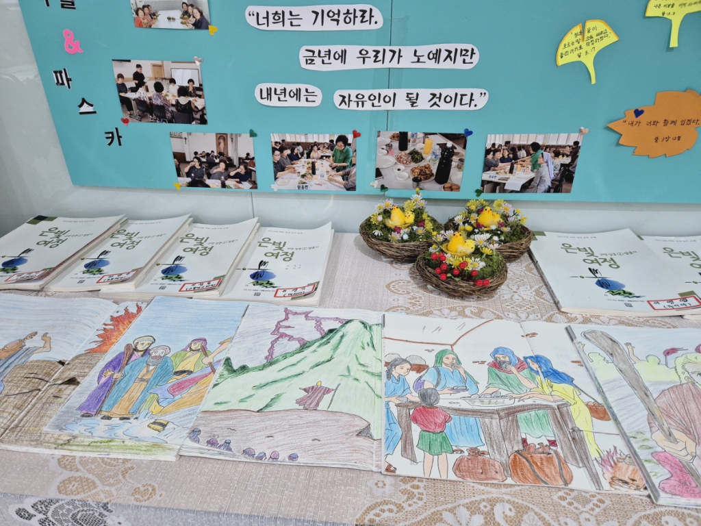 성전20240707_181143.jpg