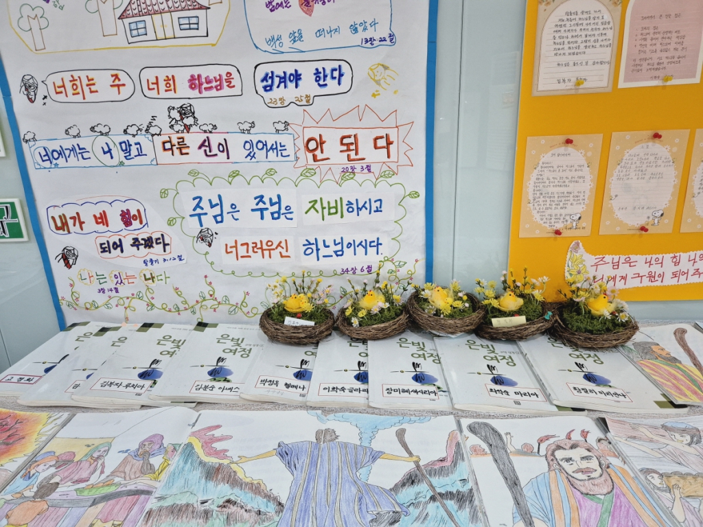 성전20240707_181309.jpg